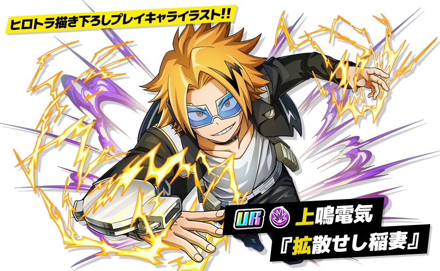 ヒロトラ毎日診断 デイリーインパクト | 僕のヒーローアカデミア ヒロトラ毎日診断 デイリーインパクト | 僕のヒーローアカデミア